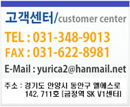 customer center